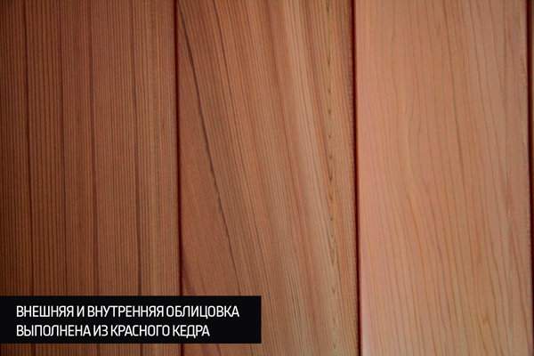 Инфракрасная сауна KOY R03-K1 (рис.2)